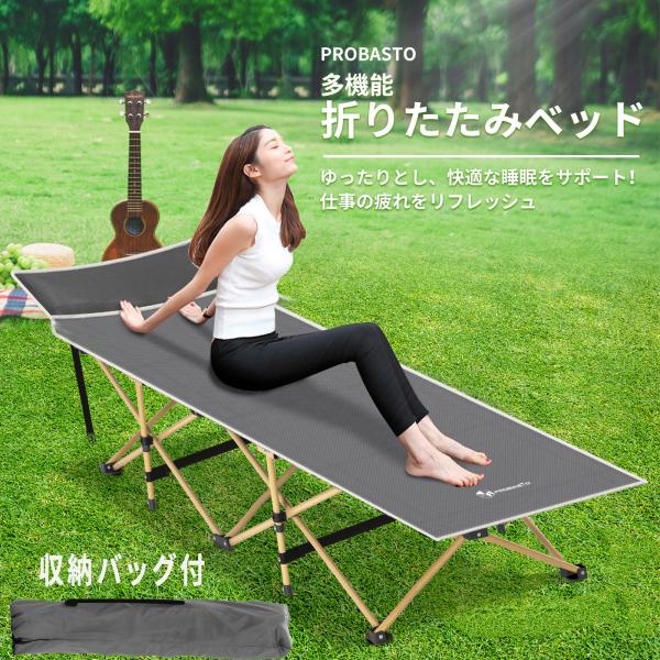 キャンプ用ベッド コット 200kg ベッド 耐荷重の人気商品・通販 キャンプ用ベッド コット 200kg ベッド 耐荷重の人気商品・通販
