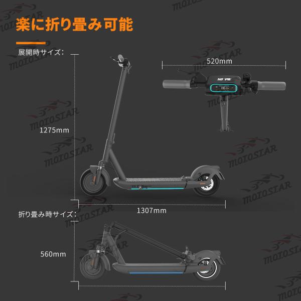 電動キックボード キックスクーター 10インチタイヤ 最大航続距離90km