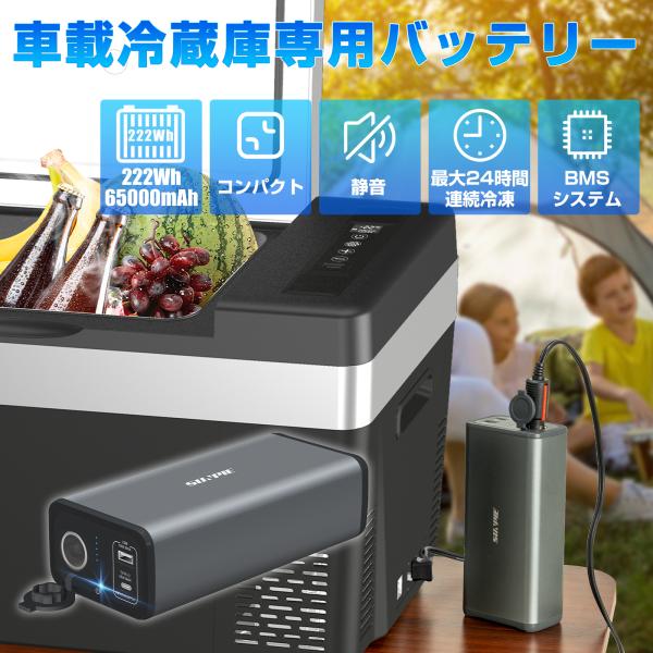 PUKU PUKU専用大容量35Ｌ車載冷蔵庫 モバイルバッテリー、キャスター付き PUKU PUKU専用大容量35L車載冷蔵庫 モバイルバッテリー