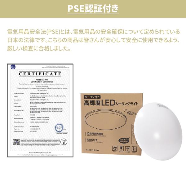 無段階調光調色のLEDシーリングライト（おしゃれ、2800K-6500K） LEDシーリングライト 無段階調光 調色 28W 3080ml 2700-6500k 6