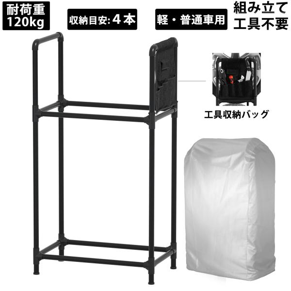 ^CbN ^CX^h ^CbNJo[ ^CJo[t Hsv X`[ 2i^CbN 4{^C[ ω׏d120kg 58×36×110cm gȒP