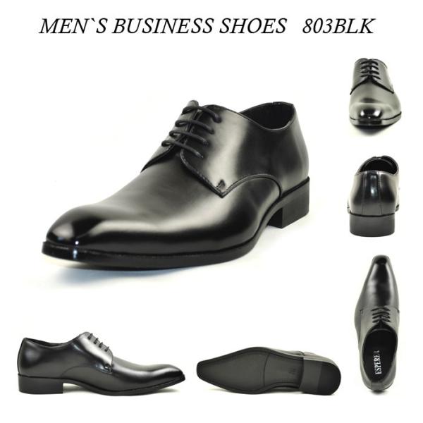 送料無料 メンズ ビジネスシューズ 2色選 チャッカー 外羽 紳士靴 就活 革靴 冠婚葬祭 成人式 803 Buyee Buyee 日本の通販商品 オークションの代理入札 代理購入