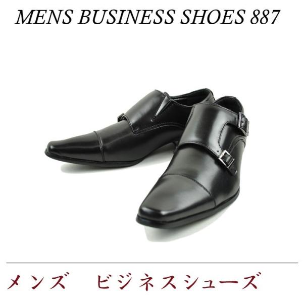 送料無料 メンズ ビジネスシューズ 2色選 モンク ストレート 紳士靴 就活 革靴 冠婚葬祭 成人式 7 Buyee Buyee 提供一站式最全面最專業現地yahoo Japan拍賣代bid代拍代購服務 Bot Online