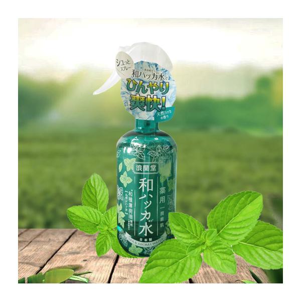 医薬部外品 潤素肌 薬用 和ハッカ水 スプレー 250ml 熱中症対策 マスク不快解消 B001 Thouluck Cosme 通販 Yahoo ショッピング