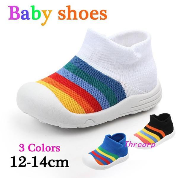 ベビーシューズファーストシューズ赤ちゃんつま先保護歩き始め可愛い練習靴男の子女の子軽量痛くない滑り止め履きやすいギフト出産祝い Buyee 日本代购平台 产品购物网站大全 Buyee一站式代购 Bot Online