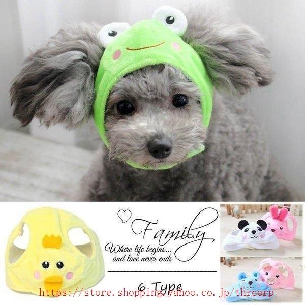 犬用帽子スヌード垂れ耳のワンちゃんに耳汚れ防止小型犬中型犬動物 Thr Thrcorp 通販 Yahoo ショッピング