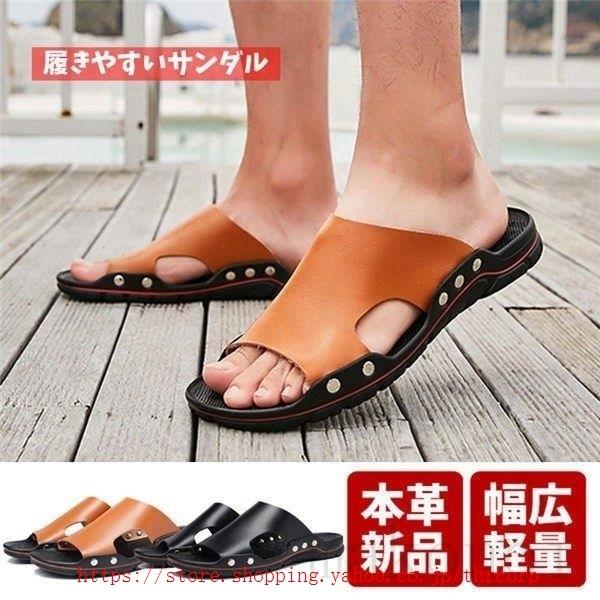 サンダル 本革サンダル ビーチサンダル メンズ 本革 サンダル メンズ 滑り止め 紳士用 お洒落 19 夏 父の日 Thr Thrcorp 通販 Yahoo ショッピング