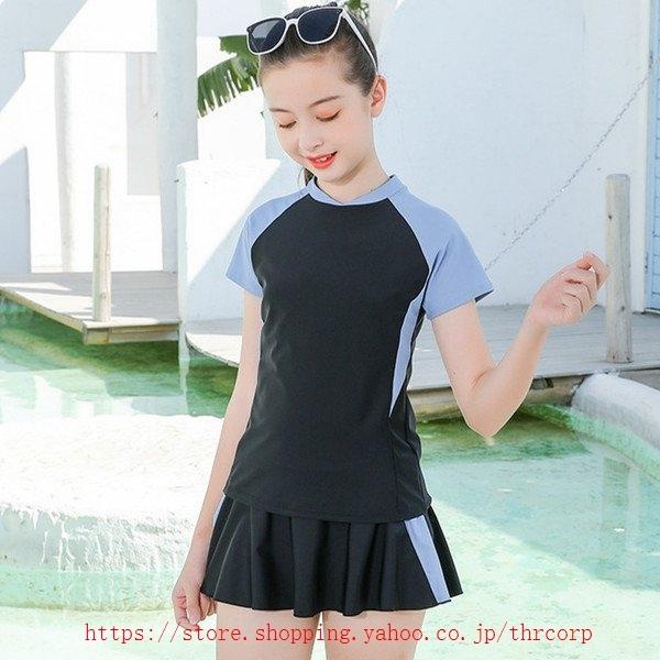 水着 フィットネス キッズ スクール水着 女子 中学生 水着 女の子 セパレート 体型カバー 130 140 150 160 170cm みずぎ 子供 水着 海 プール スイミング Thr Thrcorp 通販 Yahoo ショッピング