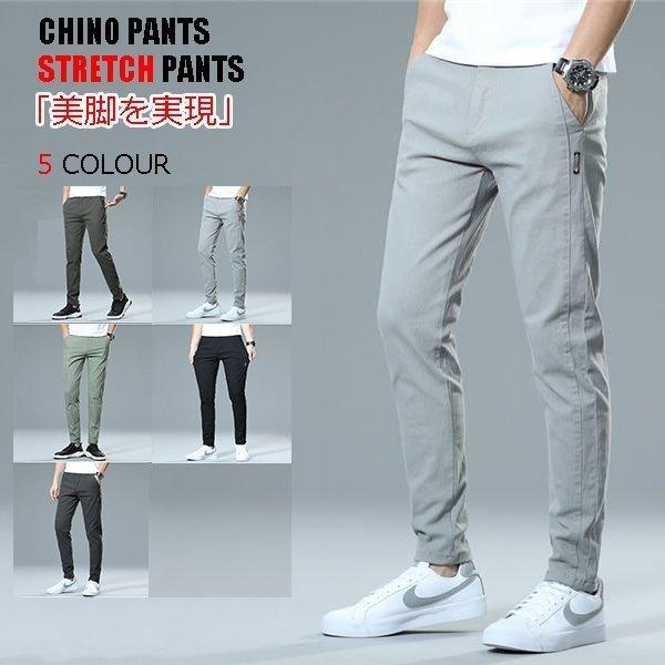 チノパンメンズスリムパンツスキニーパンツパンツ夏ズボンストレッチパンツ紳士スリムパンツ美脚薄手春夏 Thr Thrcorp 通販 Yahoo ショッピング