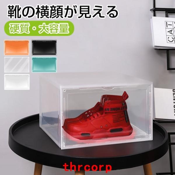 シューズボックス みんな探してる人気モノ シューズボックス インテリア 寝具 収納