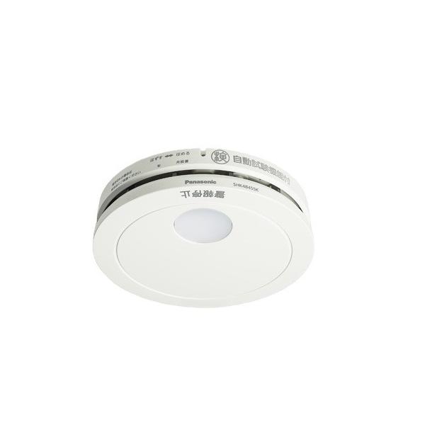 報知器 火災警報器 パナソニック SHK48455K けむり当番 薄型2種 電池式 移報接点なし