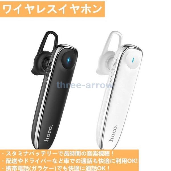 ハンズフリー 通話 車 みんな探してる人気モノ ハンズフリー 通話 車 スマホ タブレット パソコン
