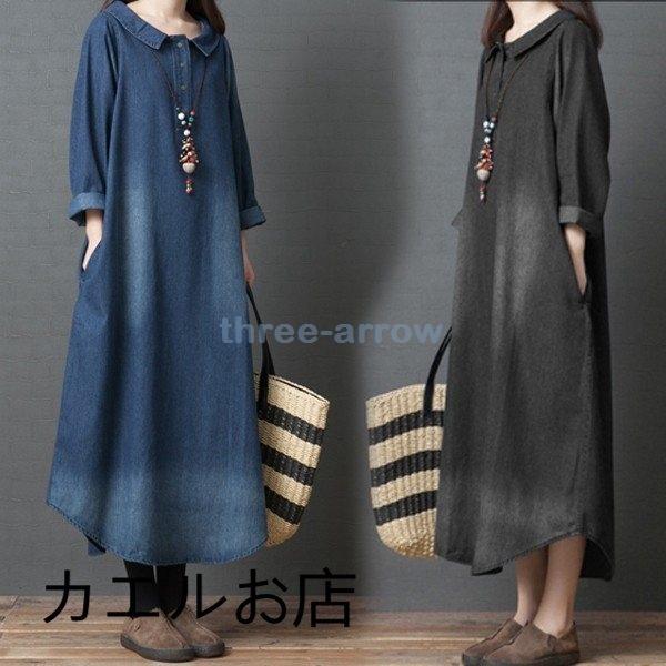 ワンピース デニム 秋 冬 レディース 40代ファッション 50代 ワンピース 女性 服 きれいめ 体型カバー レディースファッション ワンピ 膝丈 大きいサイズ Three 22qksjw スリーアロー 通販 Yahoo ショッピング