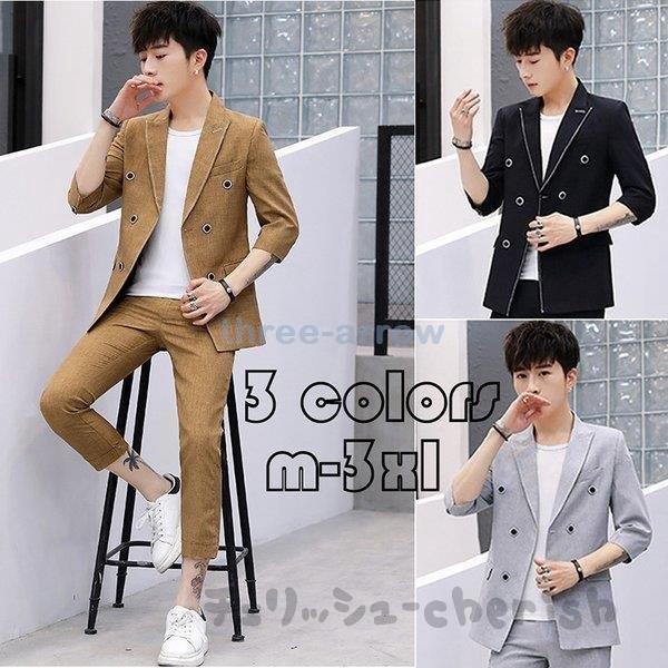 値引きする メンズ 2点セット セットアップ スーツ セットアップ Www Reinnec Cl