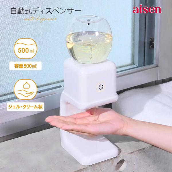 お風呂で使える オートディスペンサー SHAMDi シャンプー リンス ボディーソープ OK アイセン ais-m06