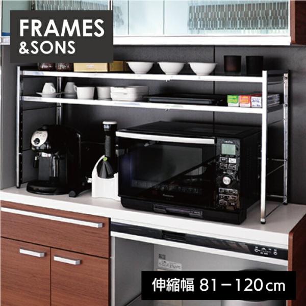 商品説明幅伸縮の柔軟さとステンレスの頑丈さを併せもったキッチンラック生活に寄り添うロングライフデザイン耐熱・耐久性と高級感に優れるステンレス棚板。錆にも強く、お手入れしやすいのも高ポイント。トースターや電子レンジ、オーブンレンジ等々、用途に...