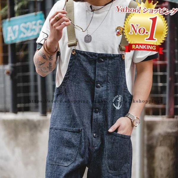 オーバーオール デニム 切り替 メンズ サロペットパンツ ジーンズ つなぎ オールインワン ペインター ワークパンツ 作業服 大きいサイズ アメカジ