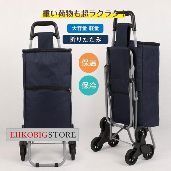 ショッピングカート 高齢者 椅子付き 買い物なカート 折りたたみ