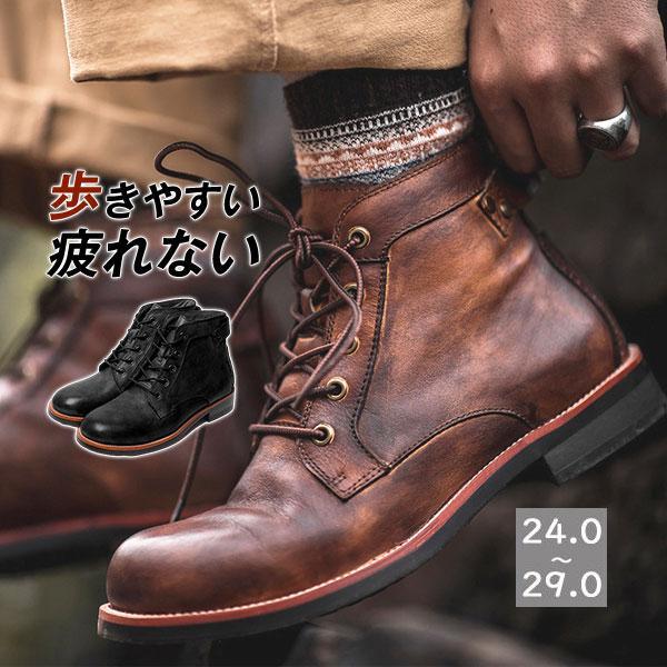 編み上げブーツ ショートブーツ メンズ ワークブーツ 紳士靴