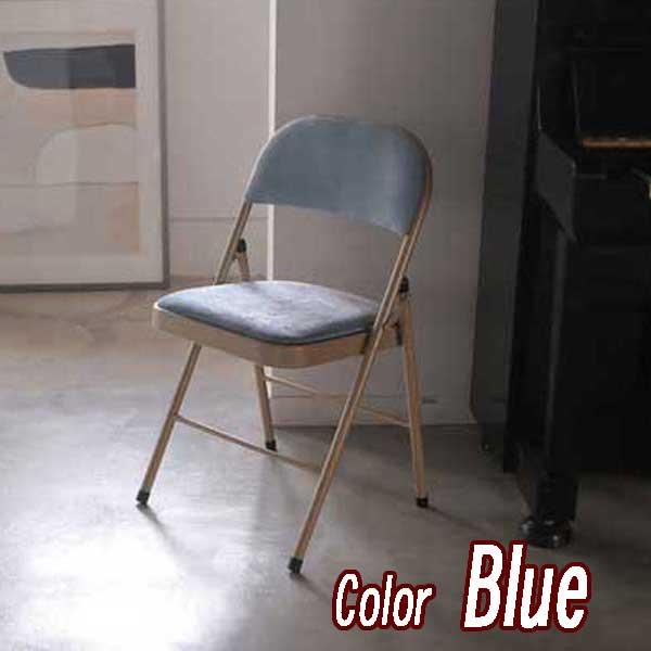 パイプ椅子 おしゃれ チェアー 椅子 フォールディング チェア 33 ブルー Az ロハス屋 通販 Yahoo ショッピング