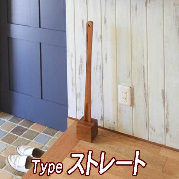 靴ベラ ロング スタンド 木製 おしゃれ スタンドセット 靴べら316 ストレートタイプ Az ロハス屋 通販 Yahoo ショッピング