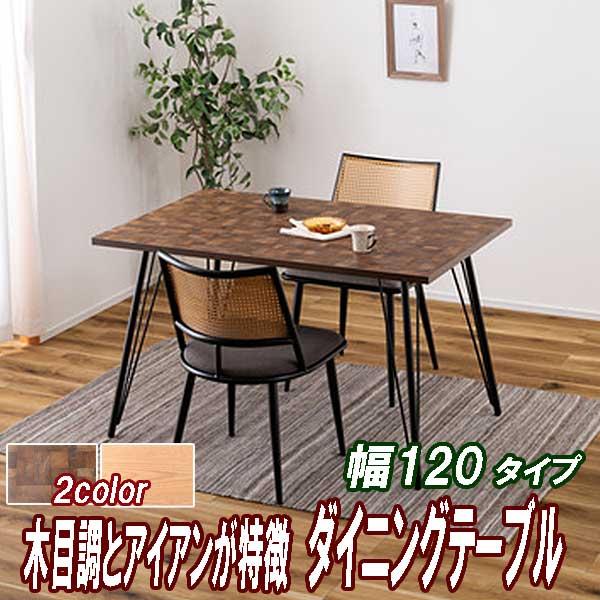 値下げ‼️アイアンテーブル・天板アンティーク木材【正方形大 90cm 