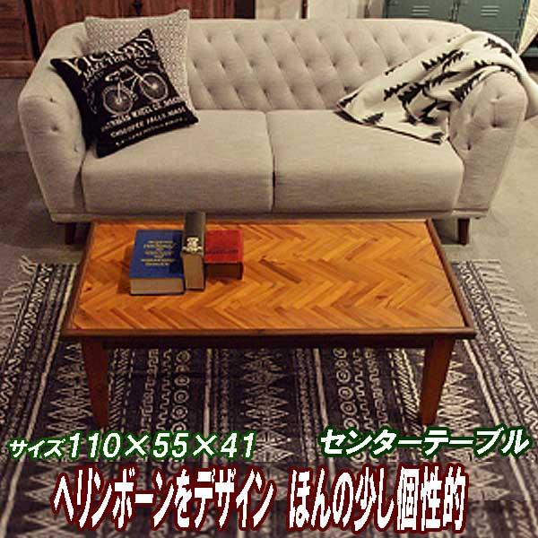 センターテーブル おしゃれ 110×55cm サイズ モダン 個性的 アカシア 