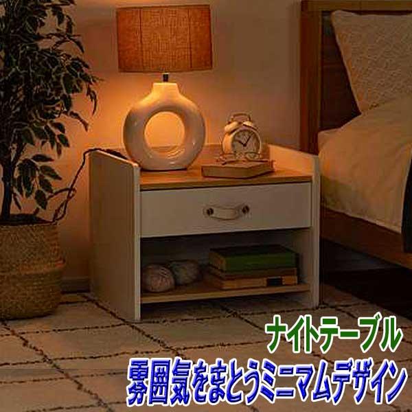 [Release date: November 27, 2025]ナイトテーブル 2段 引き出し 木製 北欧 幅50cm×奥行40cm×高さ40cm ミニマムデザインは、あたたかみのある木目調の天板と清潔感のあるホワイトを基調にしたナイトテ...