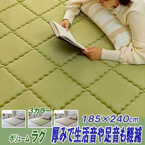 ラグ 3畳 厚手20mm 洗える オールシーズン 185cm×240cm 手洗い
