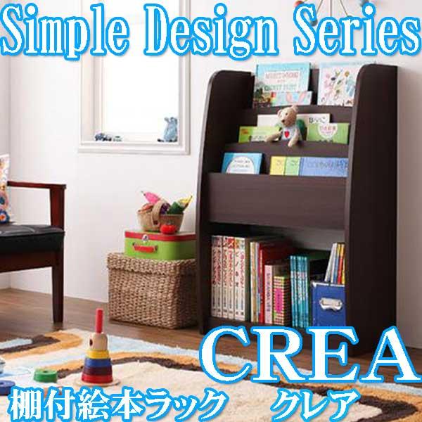 絵本ラック絵本棚子供部屋収納クレア Buyee Buyee 提供一站式最全面最專業現地yahoo Japan拍賣代bid代拍代購服務bot Online