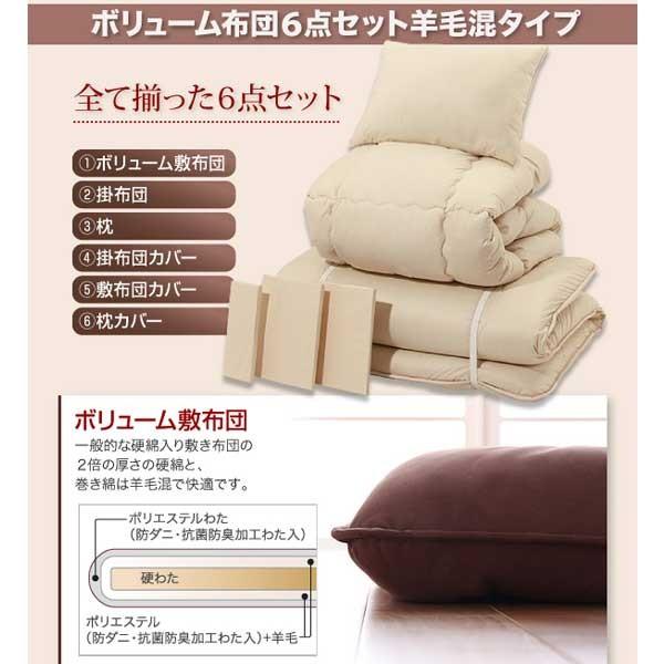 布団セット ダブル 布団 6点 セット 伝説 羊毛混 Buyee Buyee Japanese Proxy Service Buy From Japan Bot Online