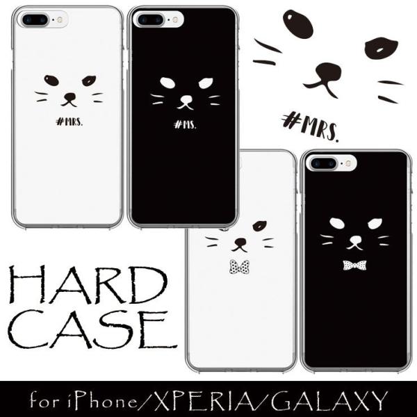 Iphone11 Pro Max X Xsmax Xr ハードケース カバー ケース Xperia Xz Galaxys9 ペア お揃い 恋人 ねこ 猫 Buyee Buyee 提供一站式最全面最专业现地yahoo Japan拍卖代bid代拍代购服务 Bot Online