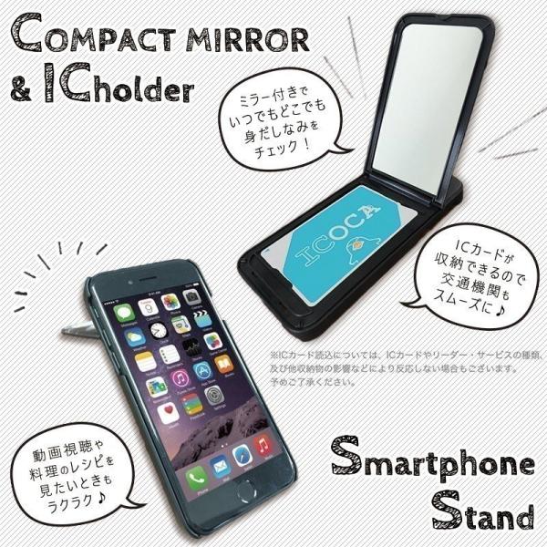 ブラック スマホケース Iphonese 第2世代 Xr X Xs Max 8 7 6 鏡付き ミラー ケース Icカード カード収納 宇宙 ギャラクシー 宇宙柄 Buyee Buyee 日本の通販商品 オークションの代理入札 代理購入