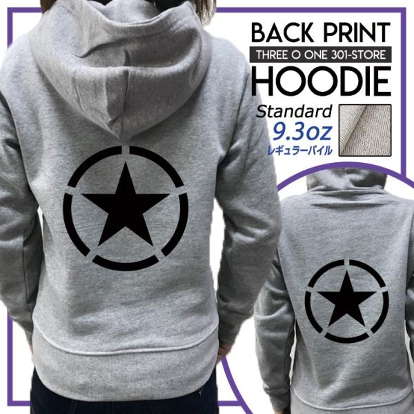 パーカー メンズ フード付き スウェット プルオーバー 長袖 バックプリント 星 星柄 シンプル ワンポイント マーク かっこいい おしゃれ Buyee Buyee Japanese Proxy Service Buy From Japan Bot Online