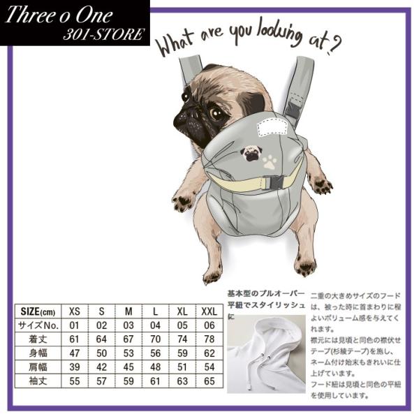 パーカー メンズ フード付き スウェット プルオーバー 長袖 バックプリント パグ 犬 いぬ おんぶ ユニーク おもしろ Buyee Buyee Japanese Proxy Service Buy From Japan Bot Online