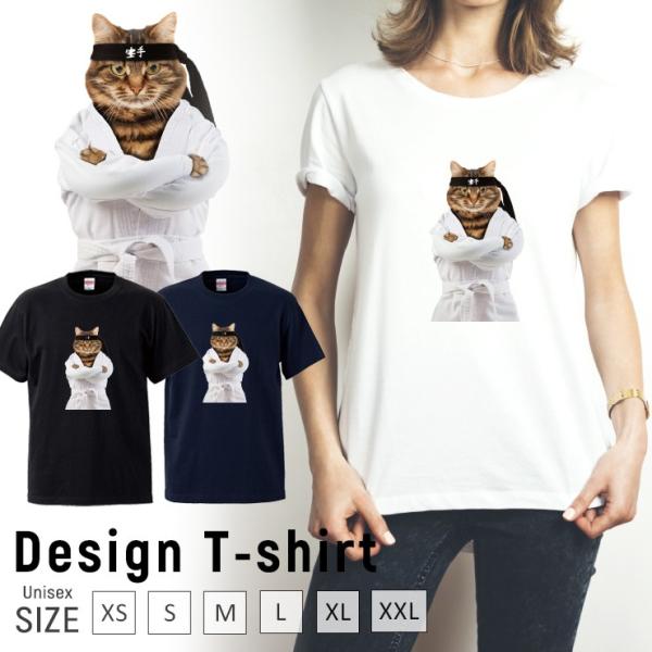 Tシャツ メンズ 半袖 ブランド おもしろ 猫 ネコ 柔道猫 押忍猫 動物