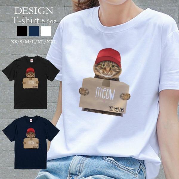 韓国 半袖 Tシャツ 猫 ねこ ネコ プリント 大きい トップス 楽天市場】Tシャツ 猫プリント ショート丈 リンガーTシャツ ミニ
