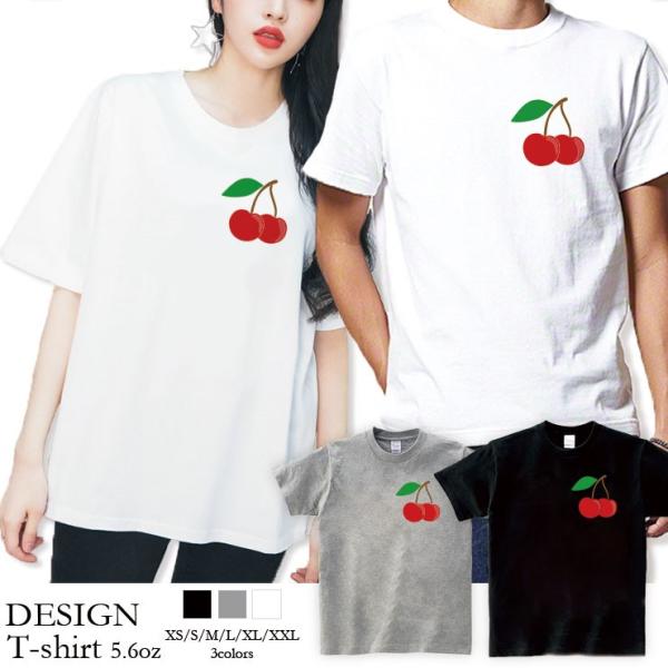 Tシャツ メンズ レディース 半袖 高品質 チェリー さくらんぼ