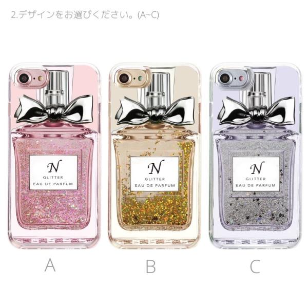 キラキラ グリッター ラメ スマホケース Iphone12 ケース Iphone11 ケース Iphonese2 12 Mini Pro Xr X Perfumebottle 香水ボトル イニシャル Buyee Buyee Japanese Proxy Service Buy From Japan Bot Online
