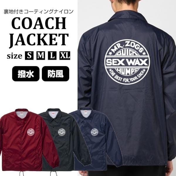 コーチジャケット メンズ 撥水 SEXWAX セックスワックス SURF サーフィン 西海岸 カリフォルニア ストリート 防水 ナイロンジャケット S M L XL XXL 3色 : jc5027 : Three O One 301-STORE - 通販 - Yahoo!ショッピング コーチジャケット メンズ 撥水 SEXWAX セックスワックス SURF サーフィン 西海岸 カリフォルニア ストリート 防水 ナイロンジャケット S M L XL XXL 3色 : jc5027 : Three O One 301-STORE - 通販 - Yahoo!ショッピング