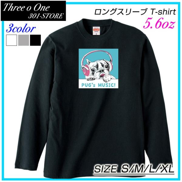 ロンt レディース 長袖 カットソー 春夏 Tシャツ 長袖 ユニセックス パグ 犬 Pug Music 音楽 イラスト かわいい おしゃれ Qlovhpmeic Cosbrapim Com Br
