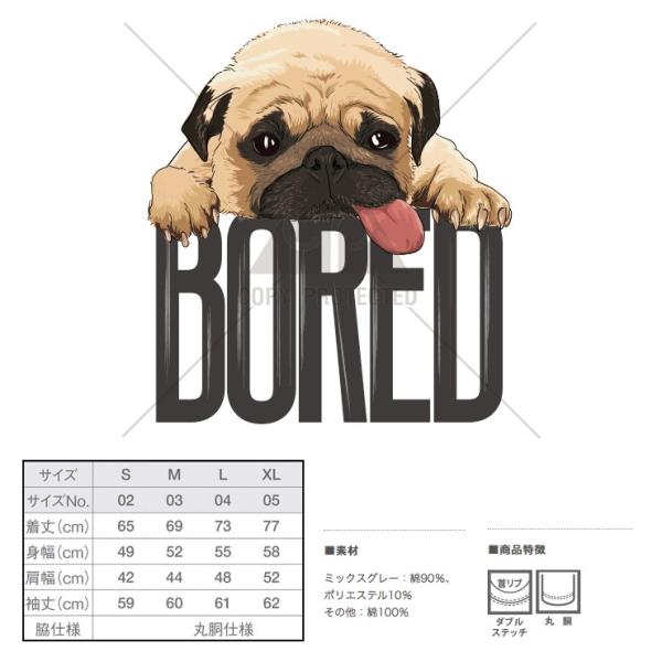 Tシャツ ロンt 長袖 メンズ パグ 犬 Pug Bored イラスト ペア カップル お揃い おしゃれ かわいい メンズファッション ロングtシャツ Buyee Buyee Japanese Proxy Service Buy From Japan Bot Online