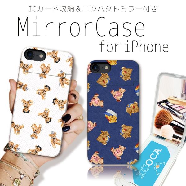 スマホケース Iphonese 第2世代 Xr X Xs Max 8 7 6 鏡付き ミラー ケース Icカード カード収納 クマ くま ベア Buyee Buyee Japanese Proxy Service Buy From Japan Bot Online