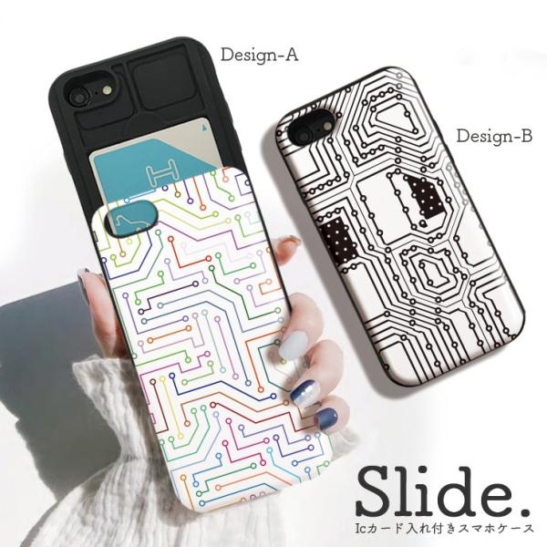 スマホケース Iphonese 第2世代 11 Pro Max Xr Galaxy 背面icカード収納 基盤 機械 メカ イラスト 幾何学 デザイン 無機物 おしゃれ かっこいい メンズ Slide Three O One 301 Store 通販 Yahoo ショッピング