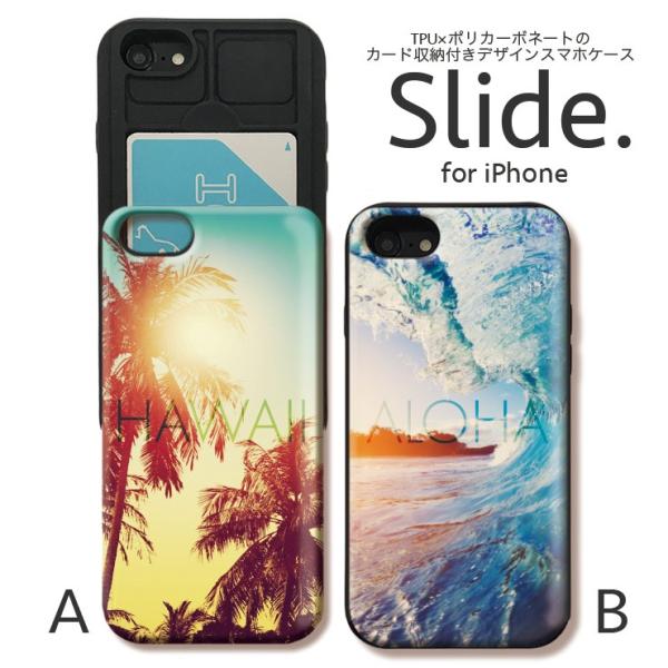 iPhone12/12Pro 携帯カバー　オーダーメイド　Ocean 海　木目 全機種対応 / OCEAN ☆ 名入れ可【スマホハードケース・クリア