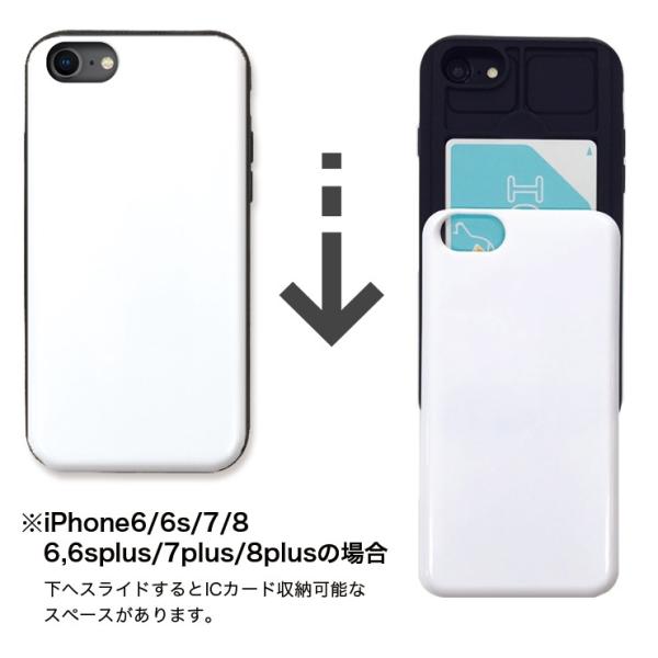 スマホケース Iphone11 ケース Pro Max Xr ケース 背面icカード収納 Iphone8 7 宇宙 飛行士 ギャラクシー Buyee Buyee Japanese Proxy Service Buy From Japan Bot Online