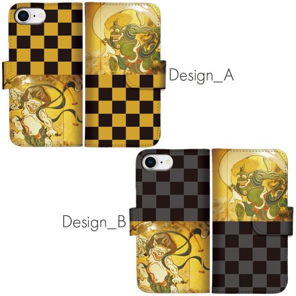 Iphone12 手帳型 ケース Iphone12 Mini Iphone12 Pro Iphone12 Pro Max カバー レザー 和柄 風神 雷神 日本 メンズ かっこいい おしゃれ 大人 Buyee Buyee Japanese Proxy Service Buy From Japan Bot Online