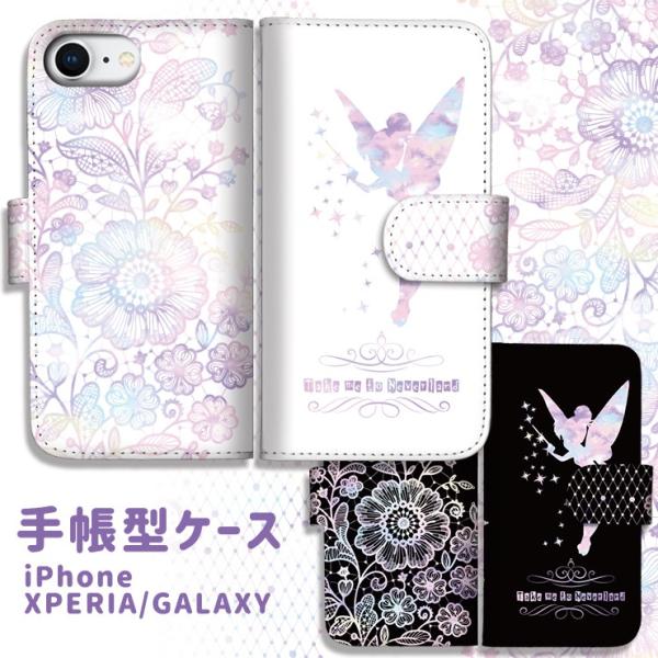 iPhone17 Pro ケース 手帳型 16 pro 16promax iPhone15 カバー