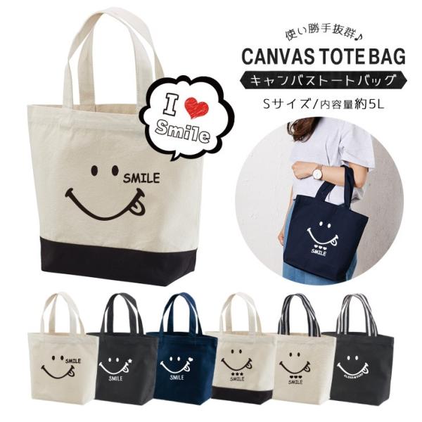 ミニトートバッグ コンビニ エコバッグ キャンバス ニコちゃん