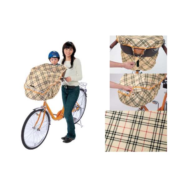 ★お子様をチャイルドシートに乗せて走行することができチャイルドカバー！＊従来のヘッドレスト付きフロント子供のせのカバーは　駐輪時のみ使用できるものが殆どでしたが、　常に装着していただき、装着したままでお子様をチャイルドシートに乗せて走行する...